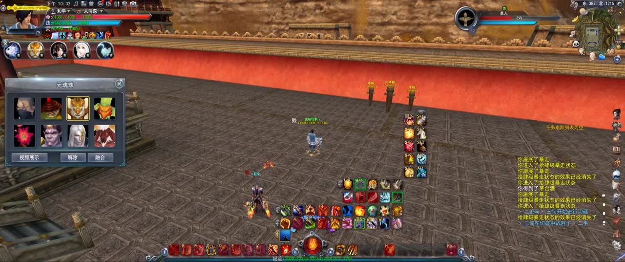 第一破甲会心HH 第2段