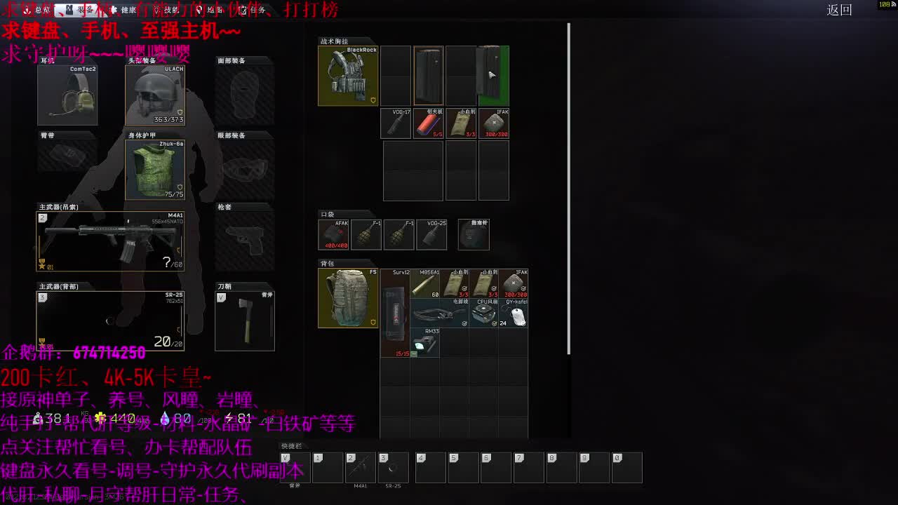 520快乐~塔科夫时间、