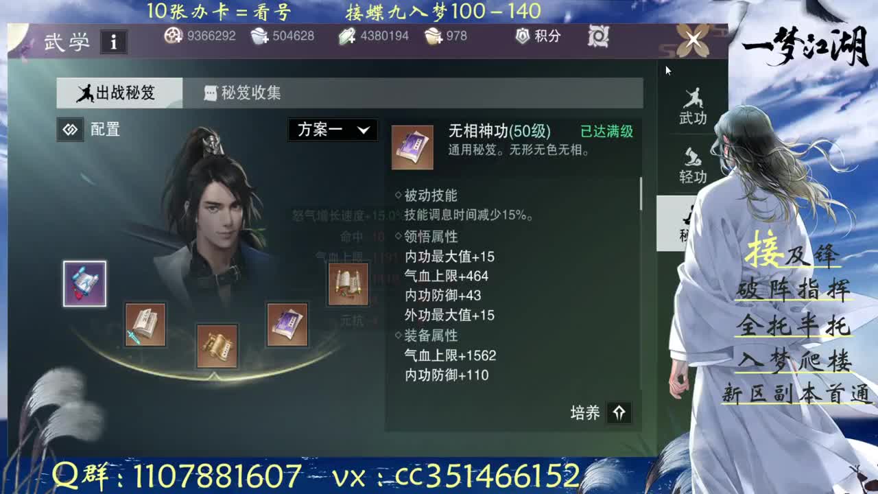 五二零 第1段