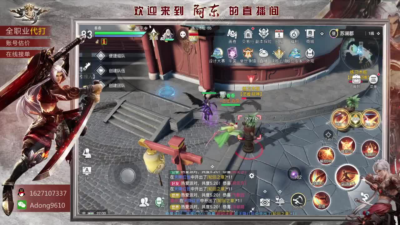 专业团队接一切~ 第3段