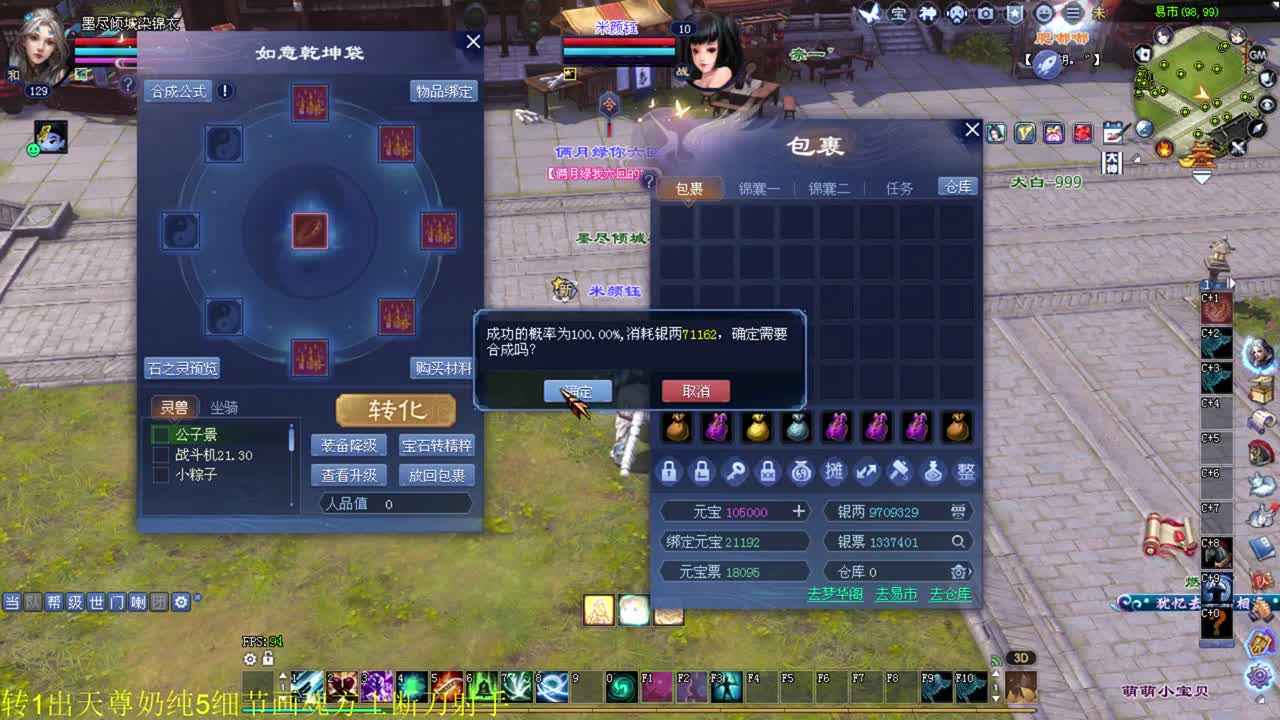 洗装备 鉴定 关宁 接资源 第2段
