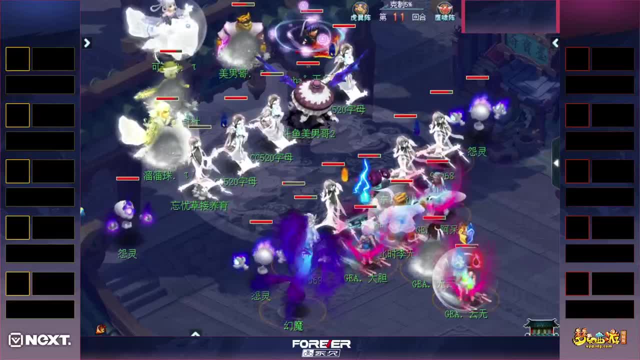 接估价熔炼，效率4女魃 第1段