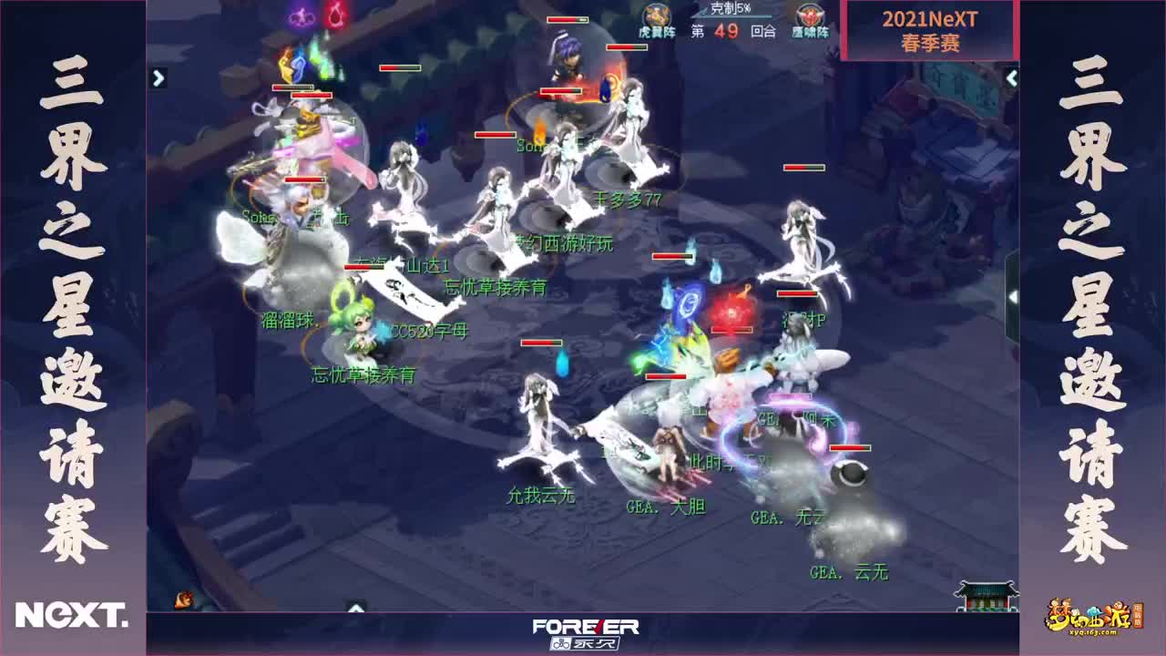 接估价熔炼，效率4女魃 第2段