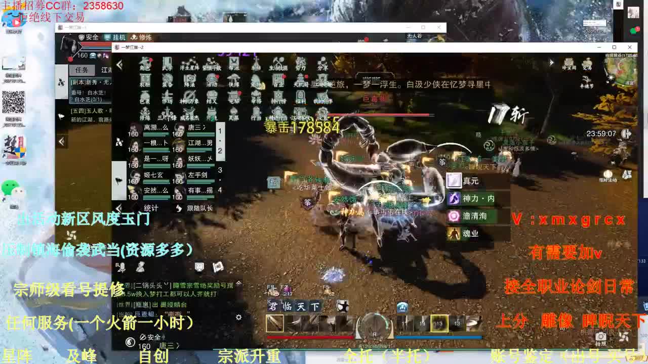 看号提修 账号鉴定 托管 第2段