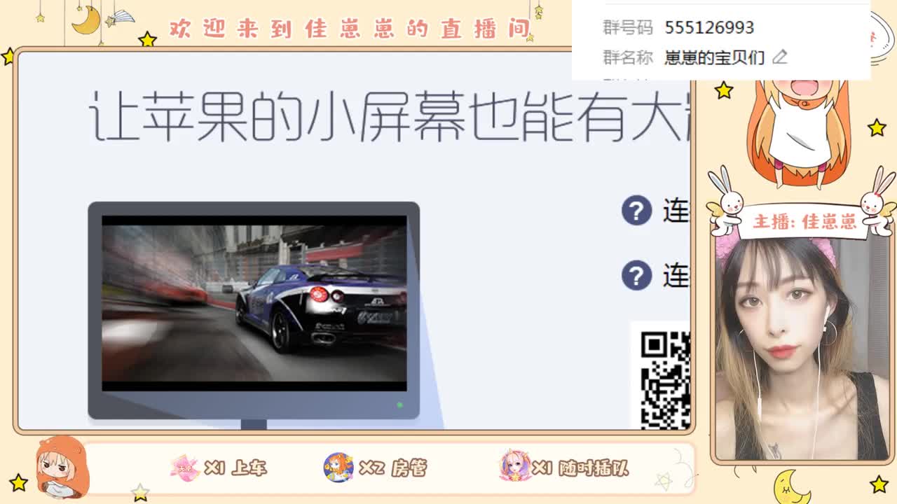 下棋啦 第2段