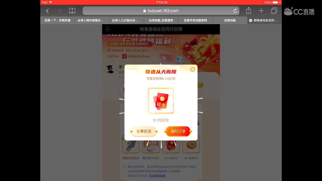 520！！ 第1段