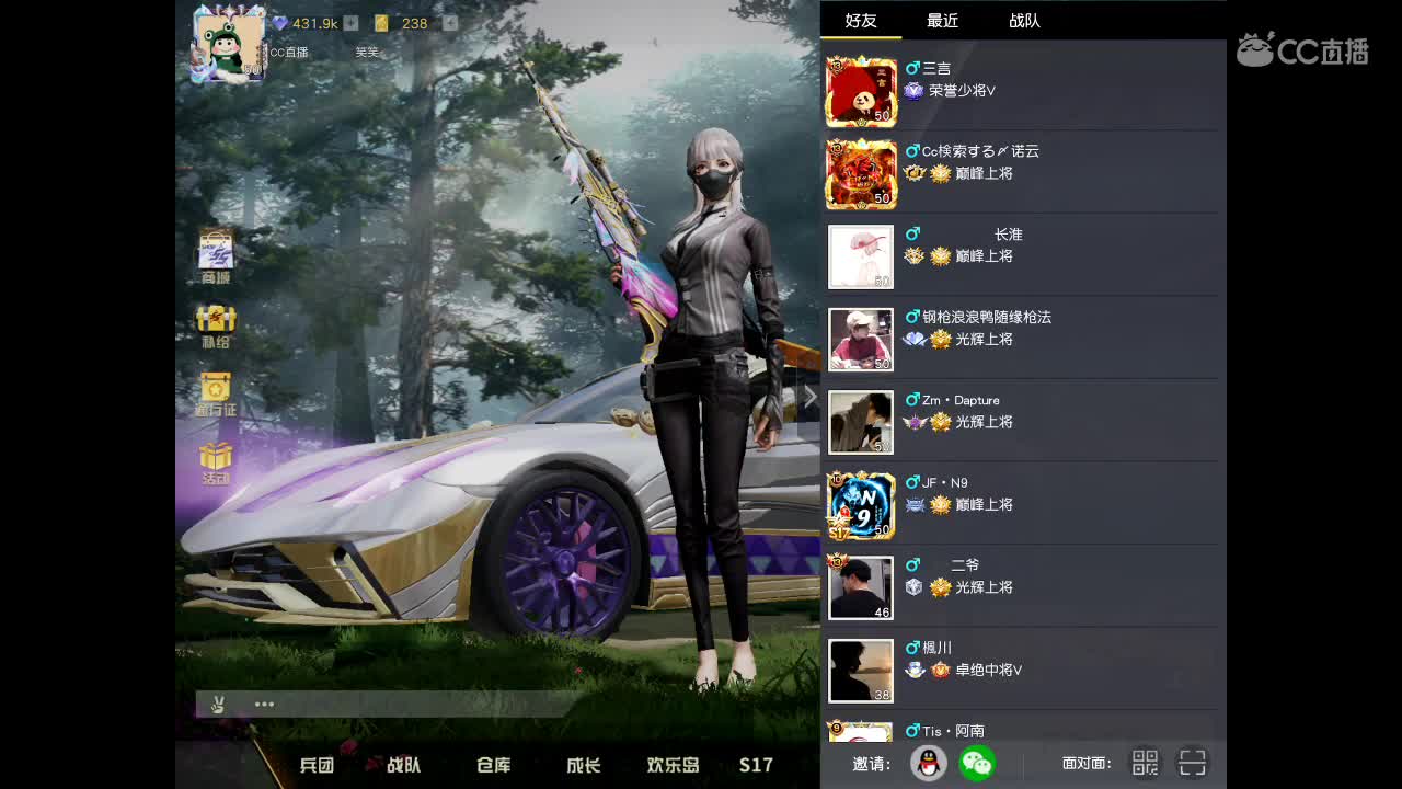 520！！ 第2段