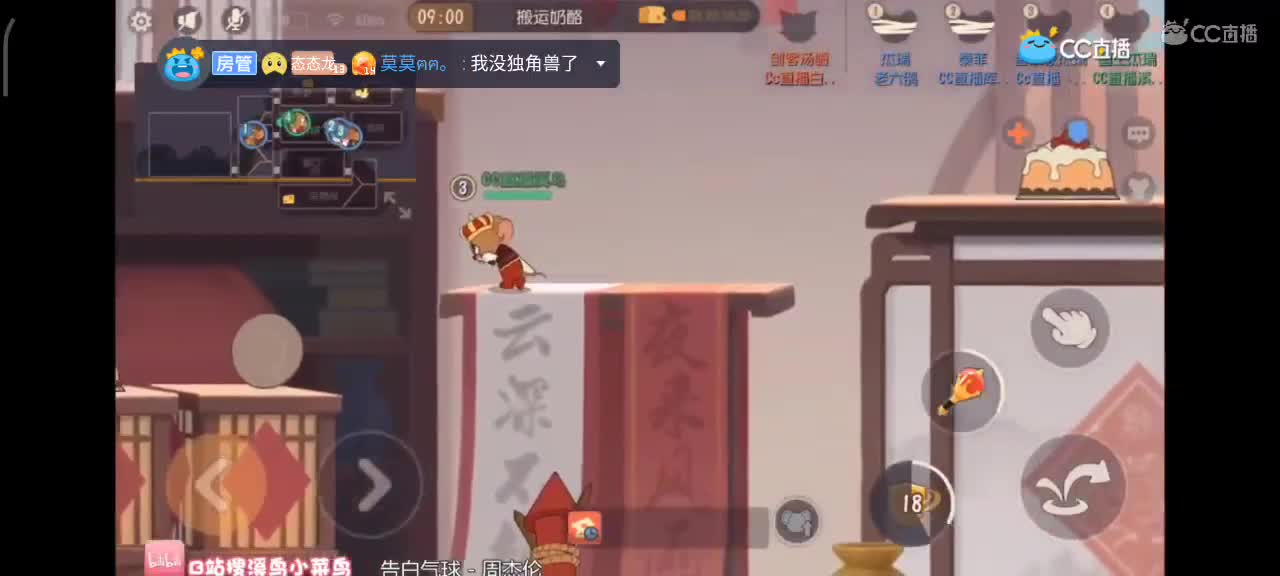 小劳开播啦～天梯和观战各路猫选手 第1段