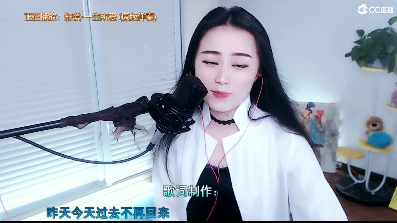 唱歌坤坤是认真的！ 第1段