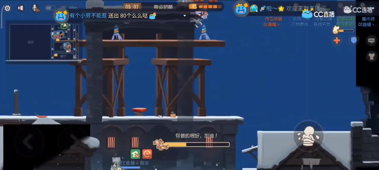 小劳开播啦～天梯和观战各路猫选手 第2段