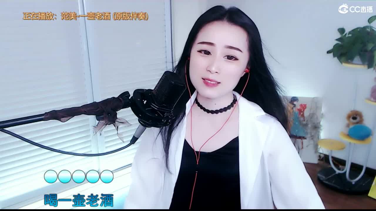 唱歌坤坤是认真的！ 第1段