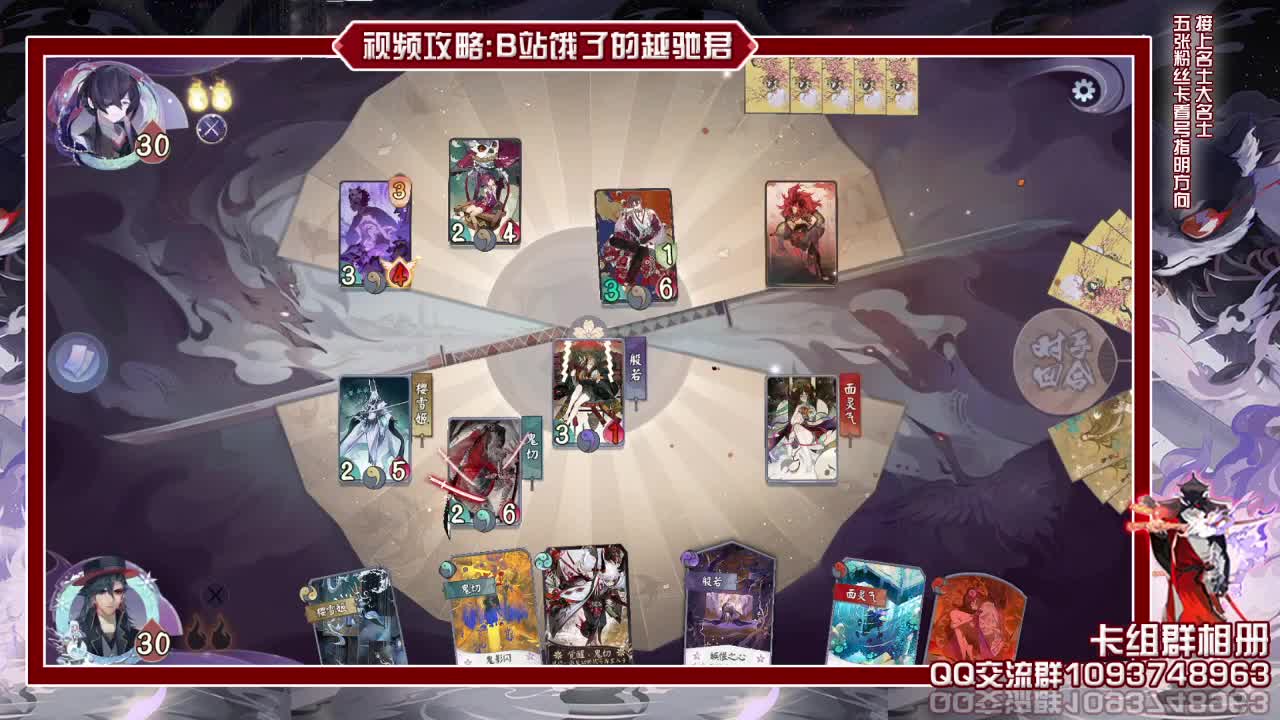 抽奖送两个新异画多谢Mint赞助 第1段