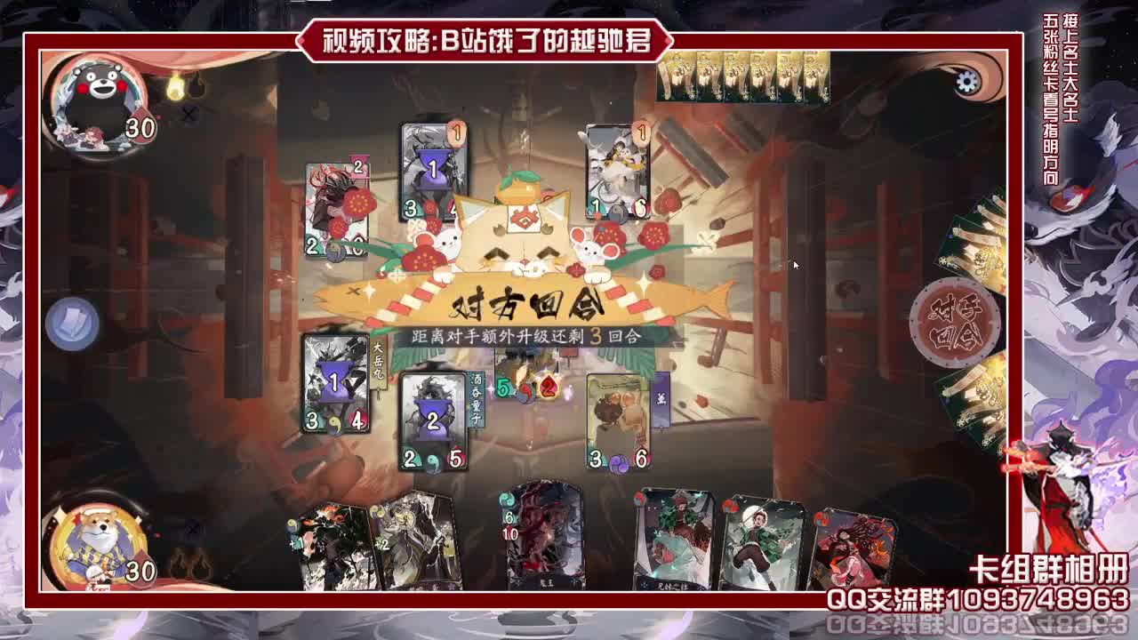 抽奖送两个新异画多谢Mint赞助 第2段