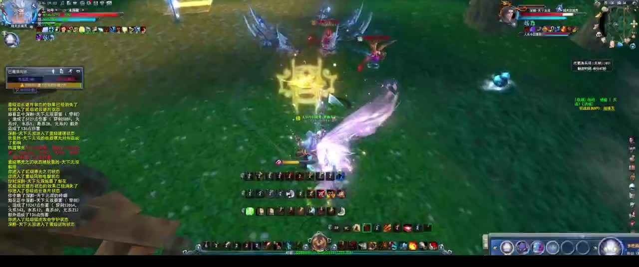 君临梦境激情 第1段