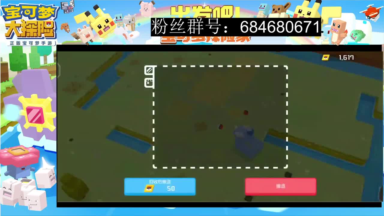 玩玩小号，帮看号 第2段