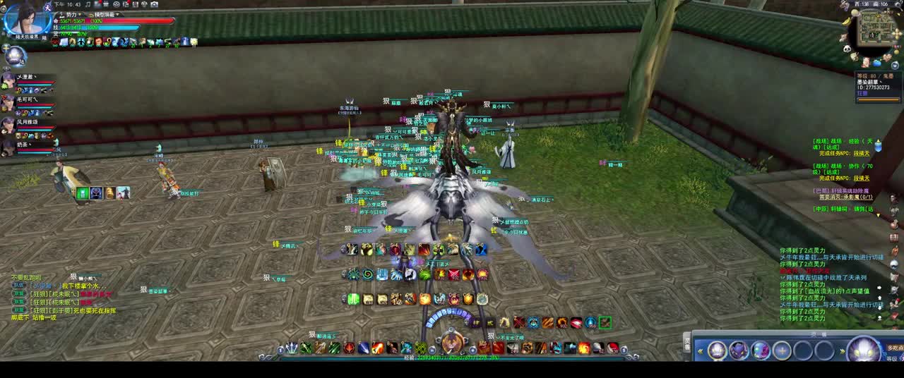 君临梦境激情 第2段