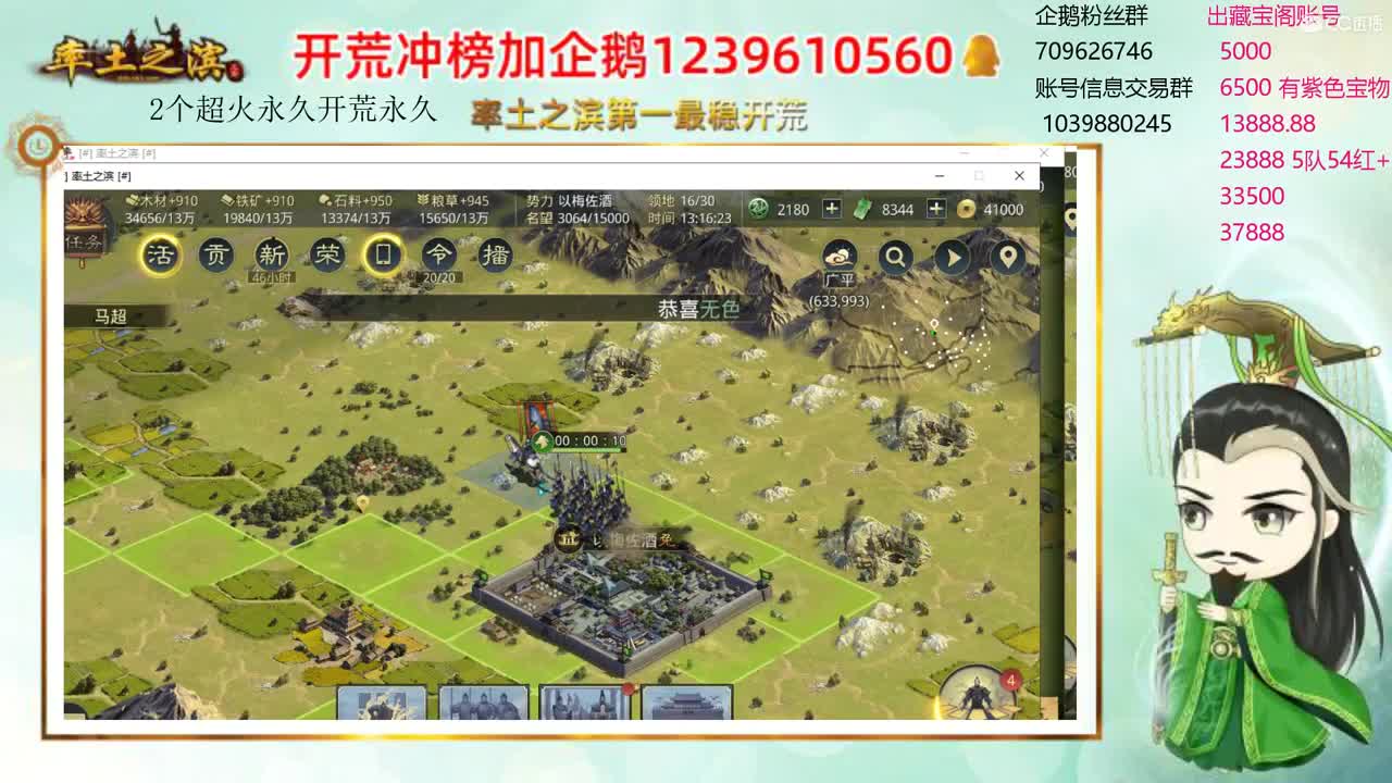 接开荒 资源账号估价师 第1段