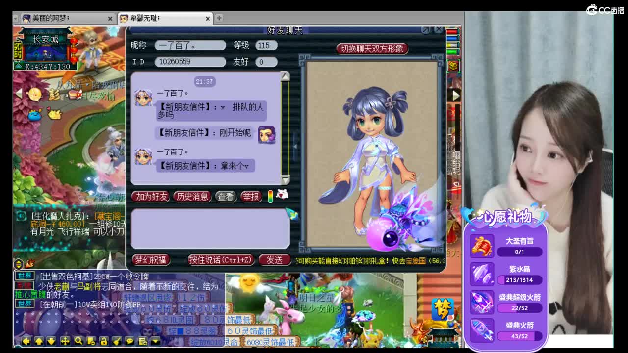 官方推荐打书主播 第1段