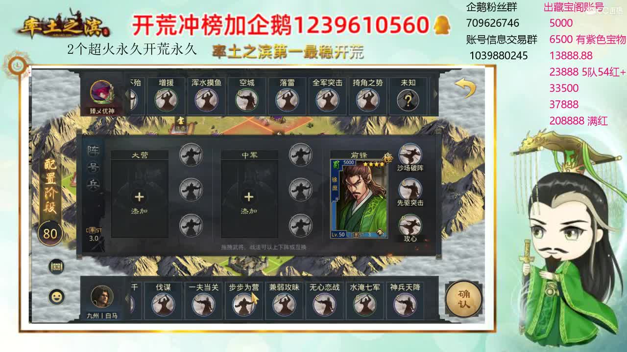 接开荒 资源账号估价师 第4段