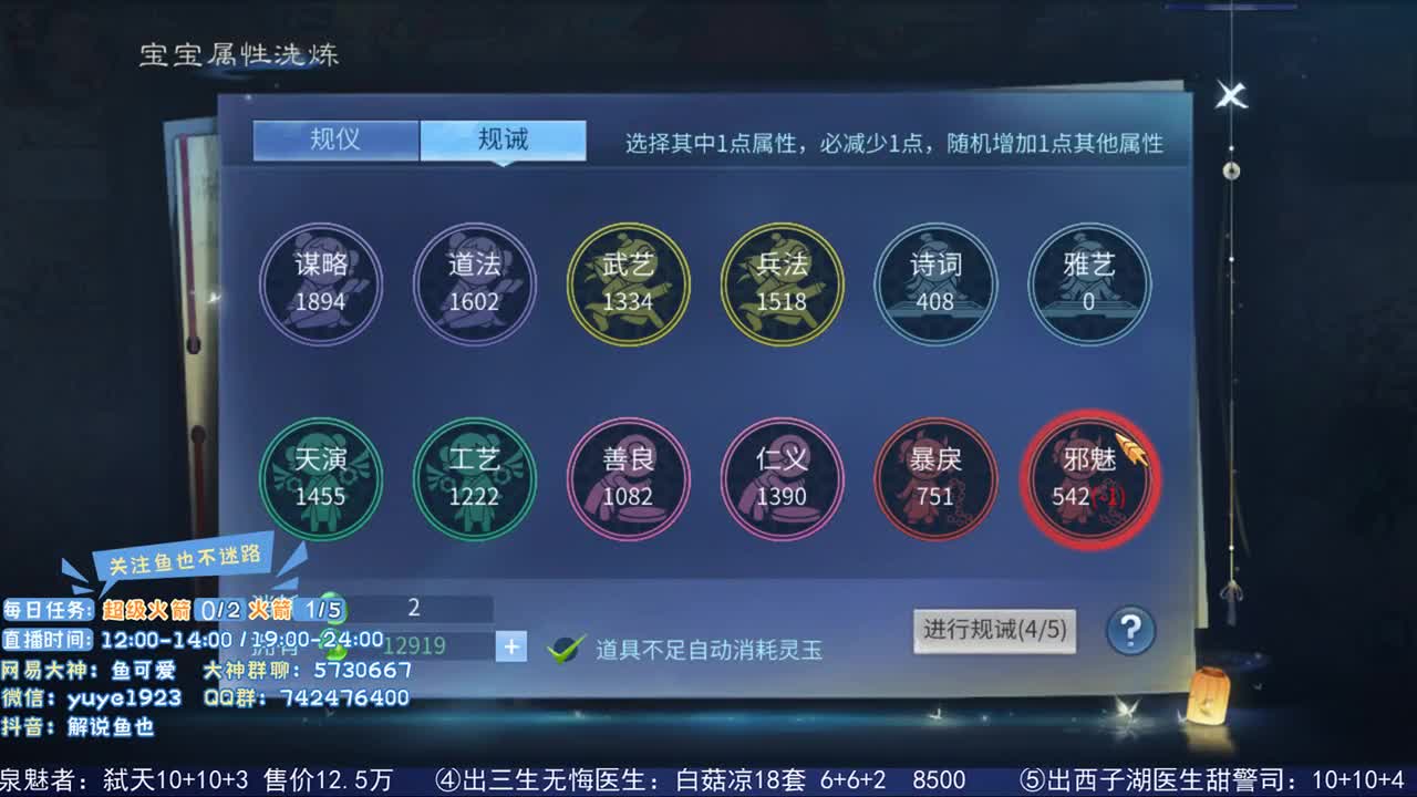 招倩女幽魂手游徒弟 第2段