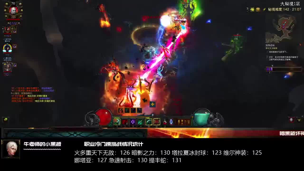 暗黑2sf开个荒 第1段