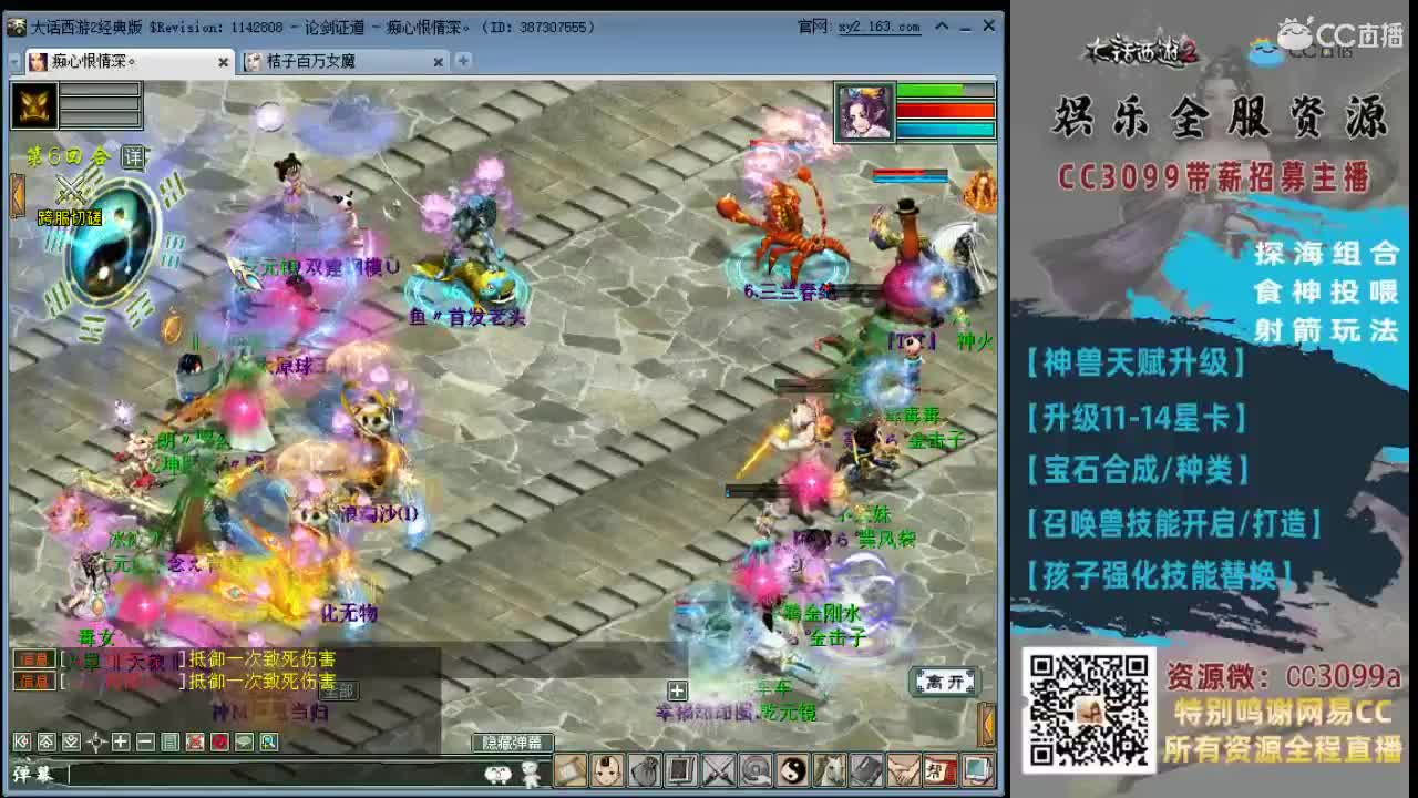 爱网易爱cc 第1段