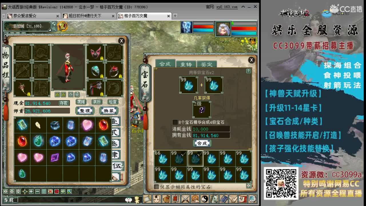 爱网易爱cc 第2段