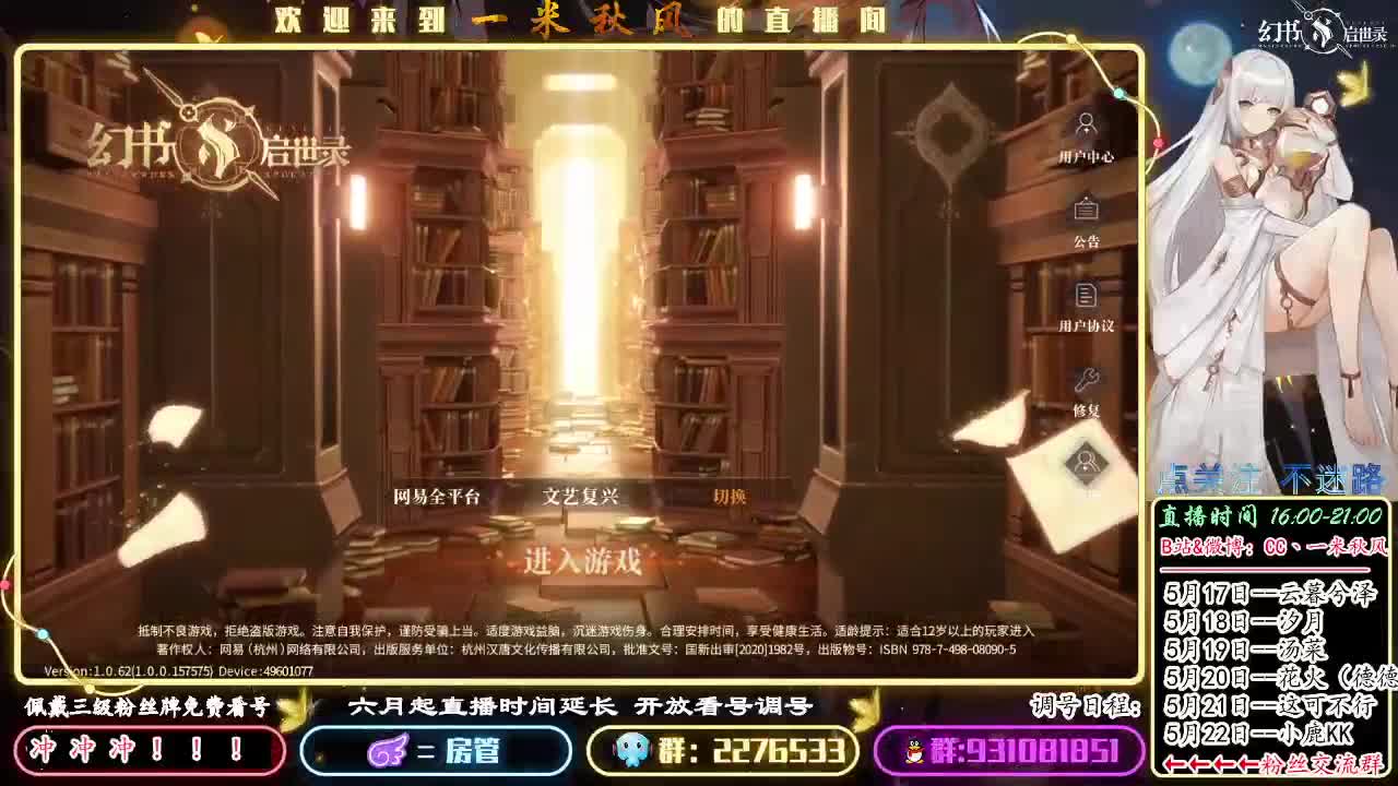 晚上7点PVP 第1段