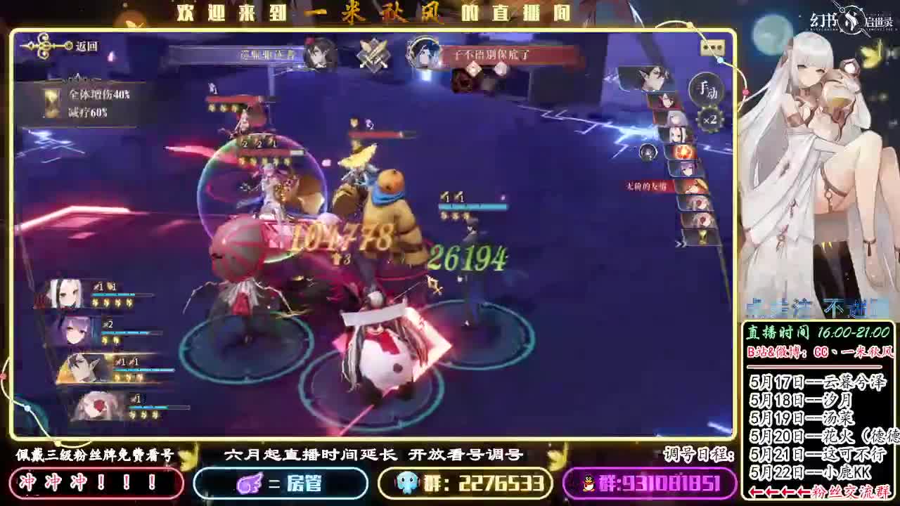 晚上7点PVP 第2段