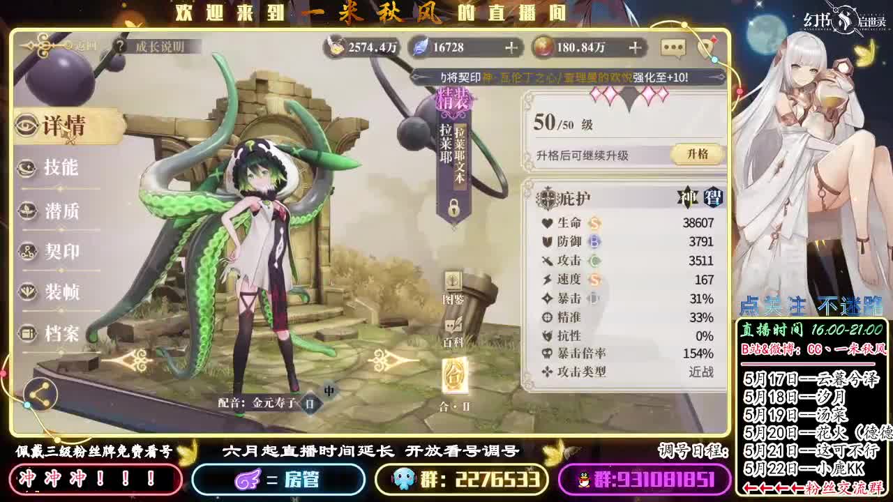 晚上7点PVP 第3段