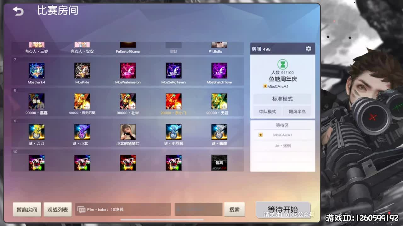 比赛 第1段
