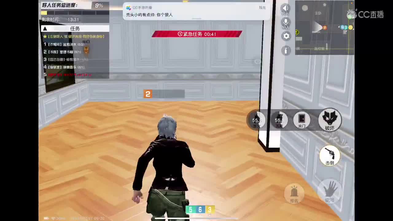 520快乐呀 第1段