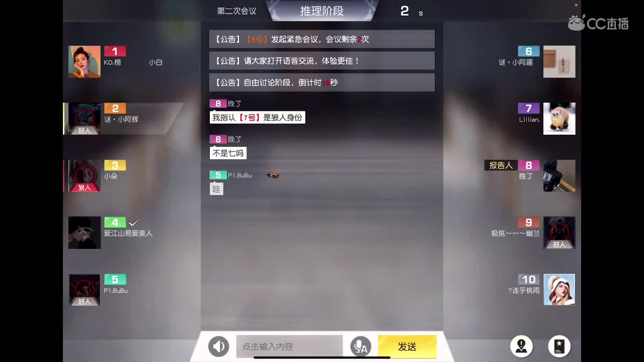 520快乐呀 第2段