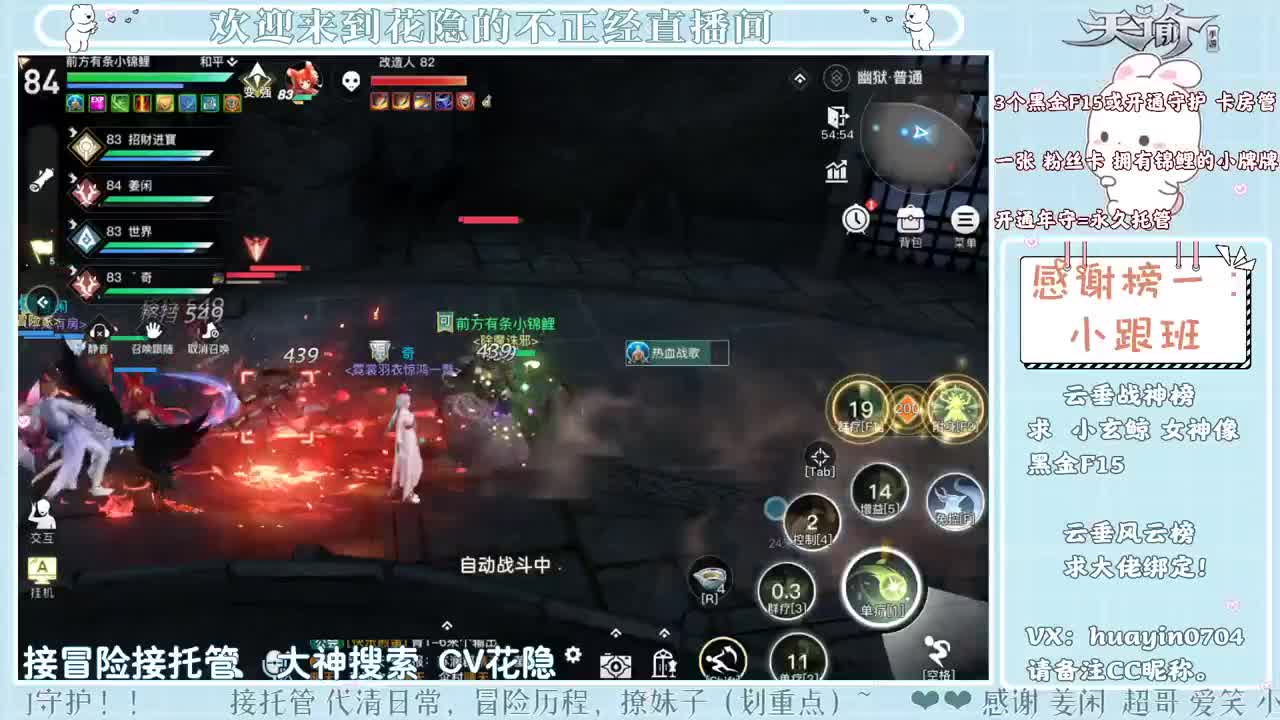 【声控唠嗑】别喂了真的吃饱了！ 第1段