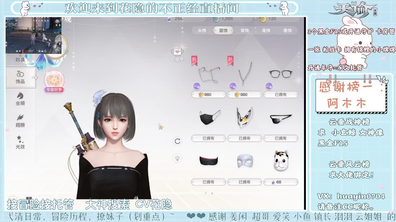 【声控唠嗑】别喂了真的吃饱了！ 第2段