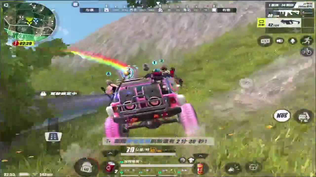 节日快乐! 第1段