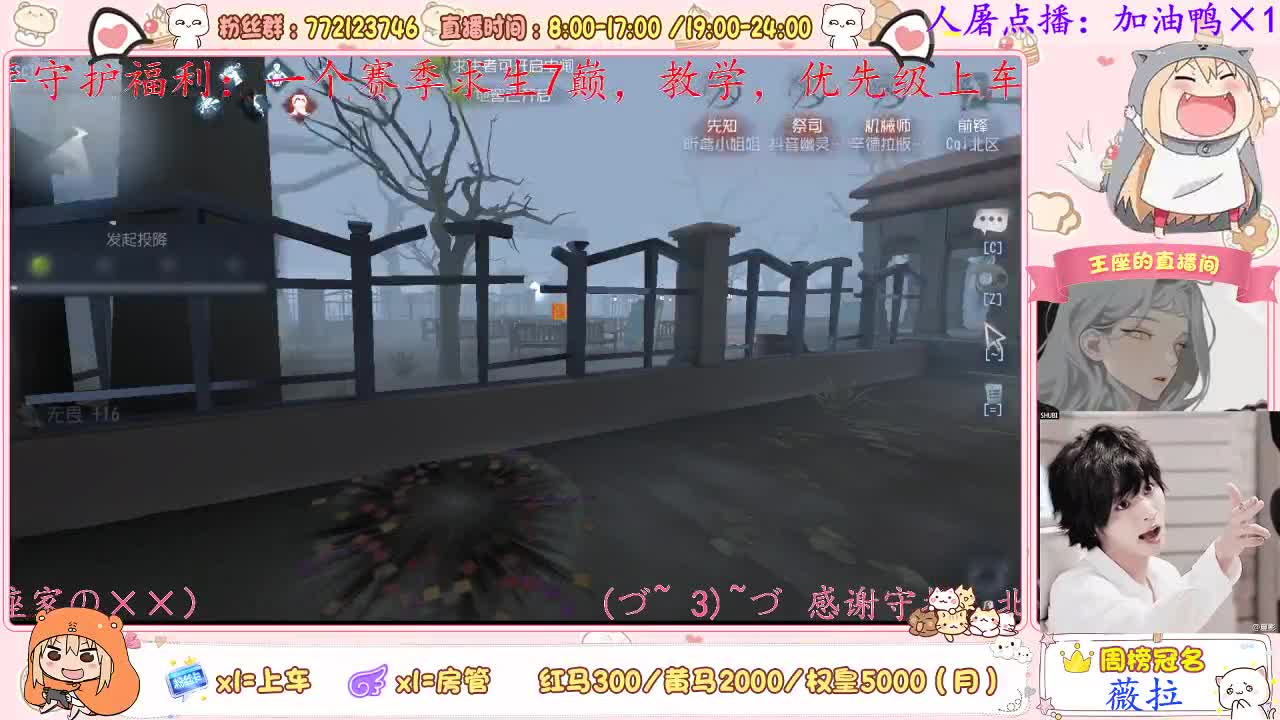 520~你在我心里！ 第1段