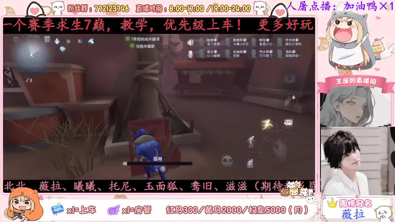 520~你在我心里！ 第2段