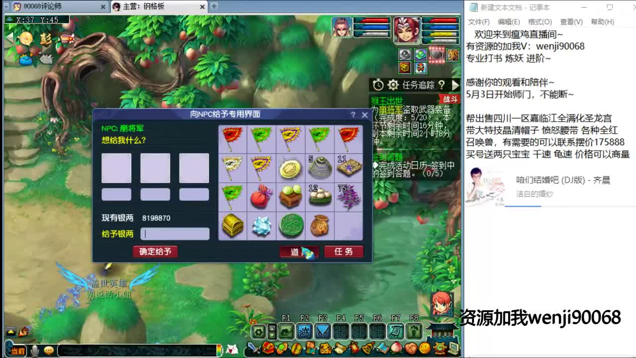 175花果快乐西游~ 第2段