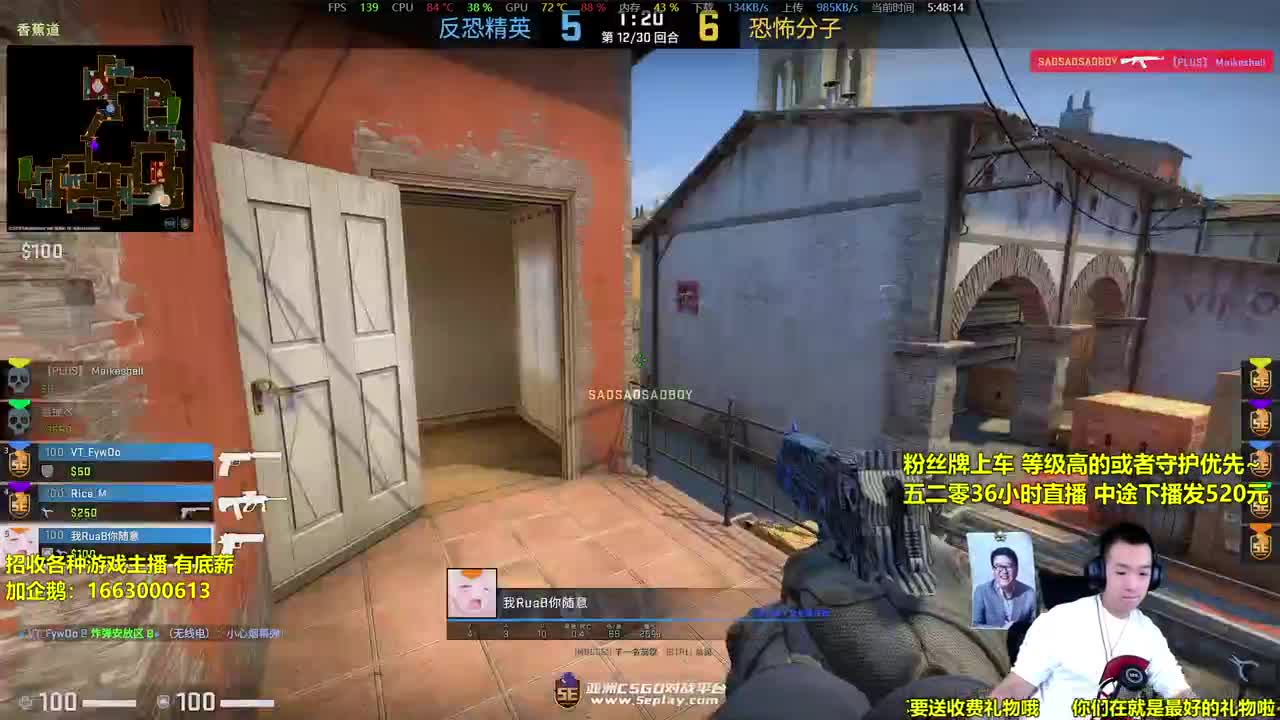 36小时直播-挺不住就发520元 第1段