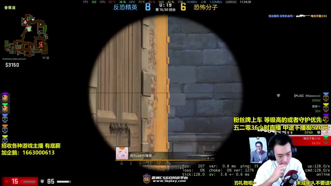 36小时直播-挺不住就发520元 第3段