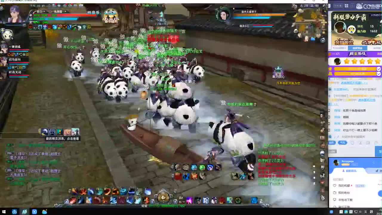 69梦境激情 第1段