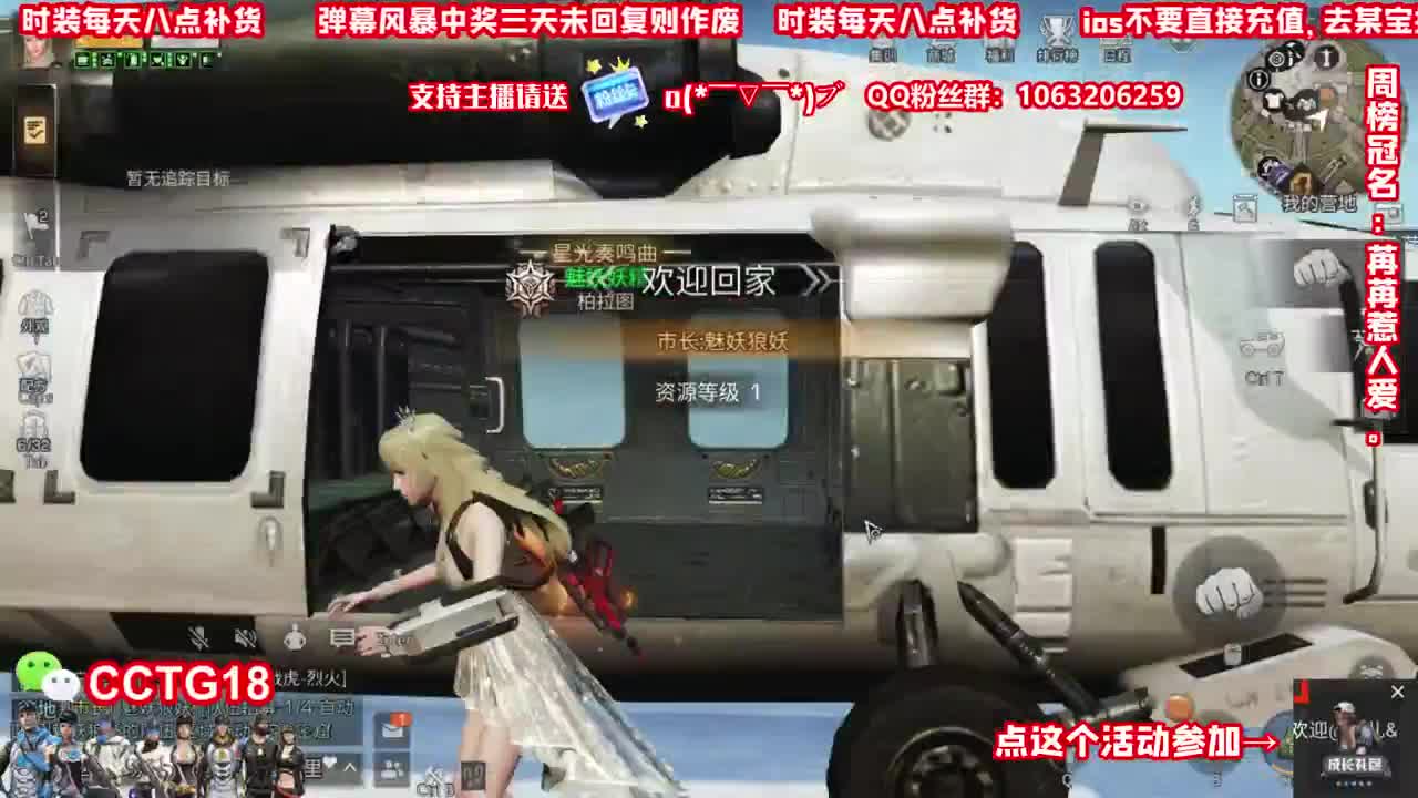 送粉丝卡兑换cc 第1段