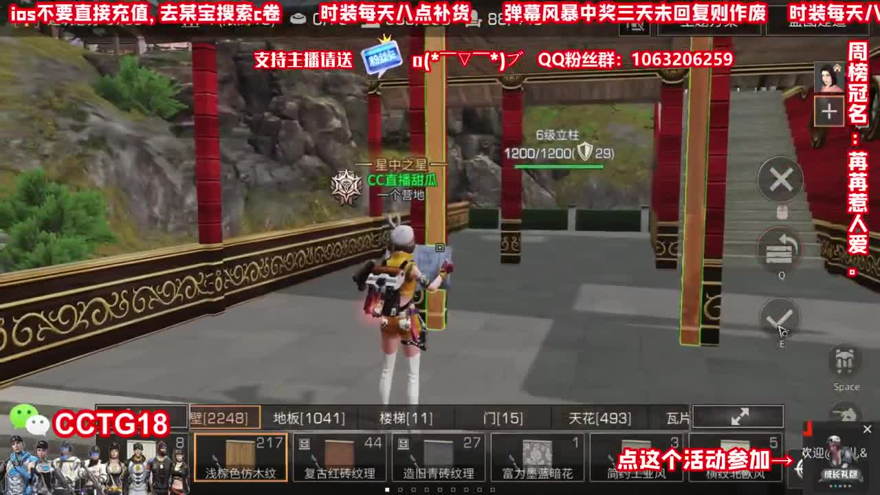 送粉丝卡兑换cc 第2段