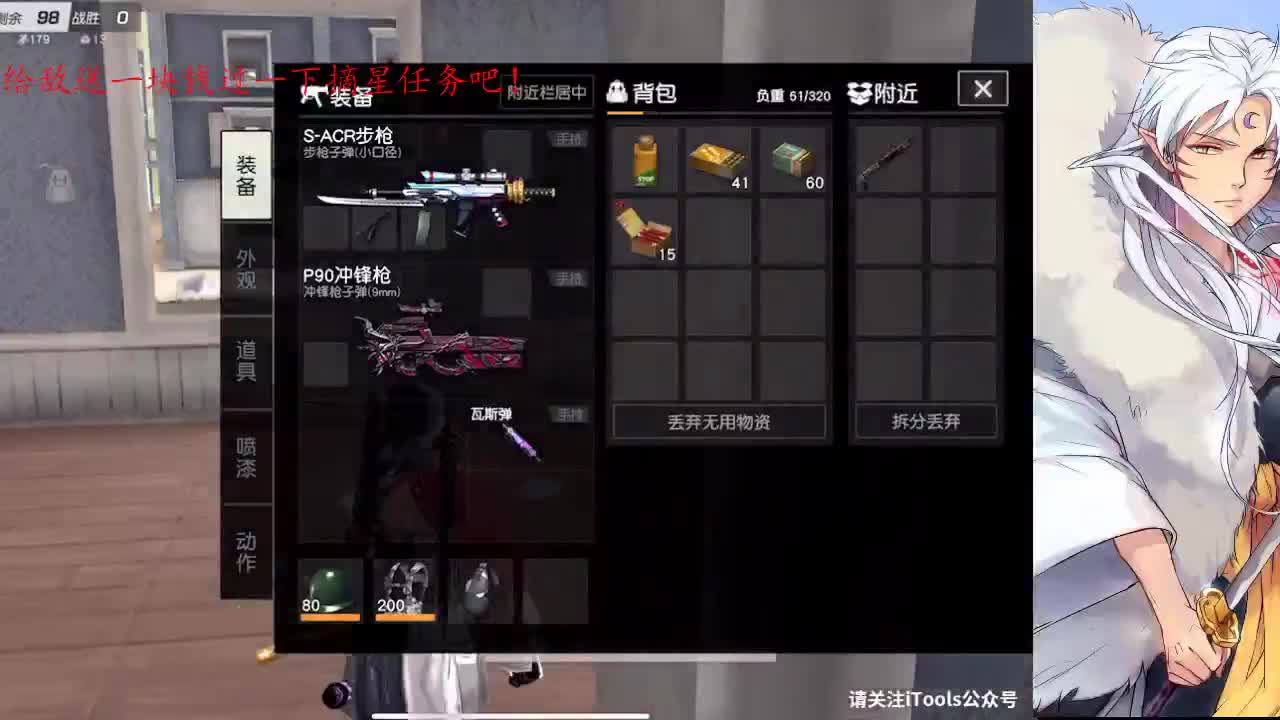 日出东方催人醒，不及晚霞懂我心 第1段