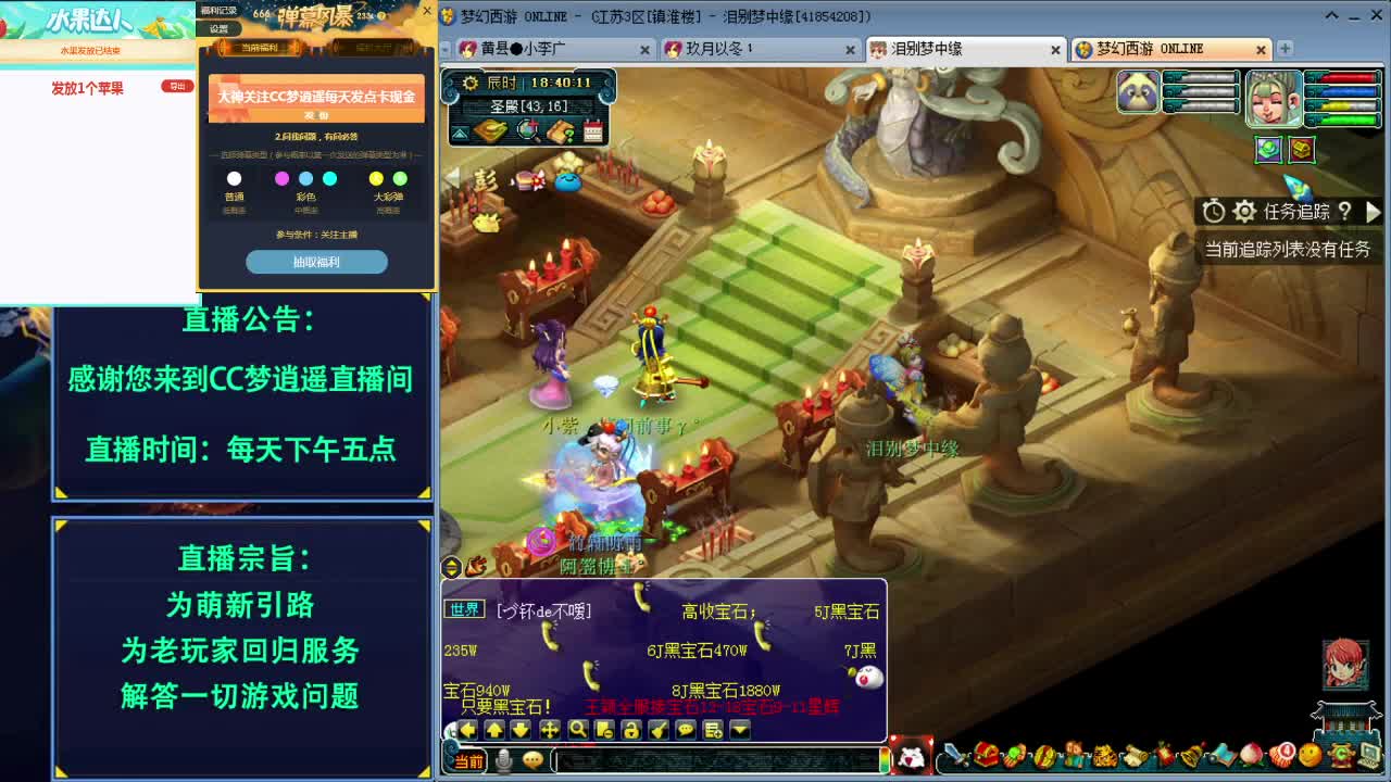 打书炼妖估价鉴定各种攻略 第1段