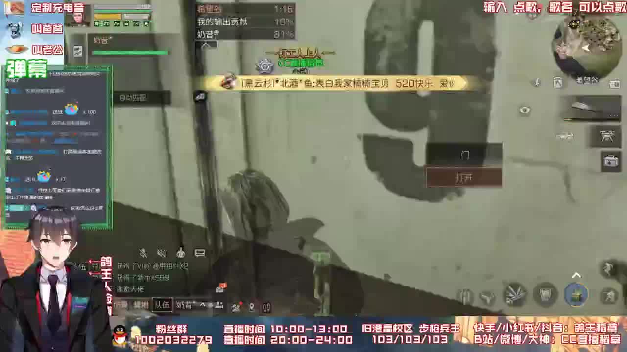 明天开始我不当鸽子了 第1段