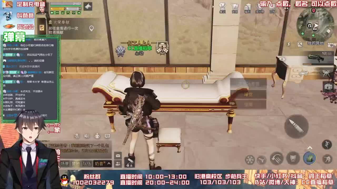 明天开始我不当鸽子了 第2段