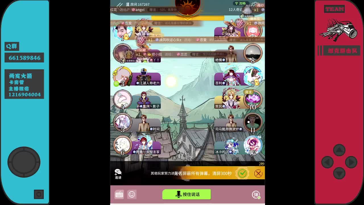 爱网易爱cc 第1段