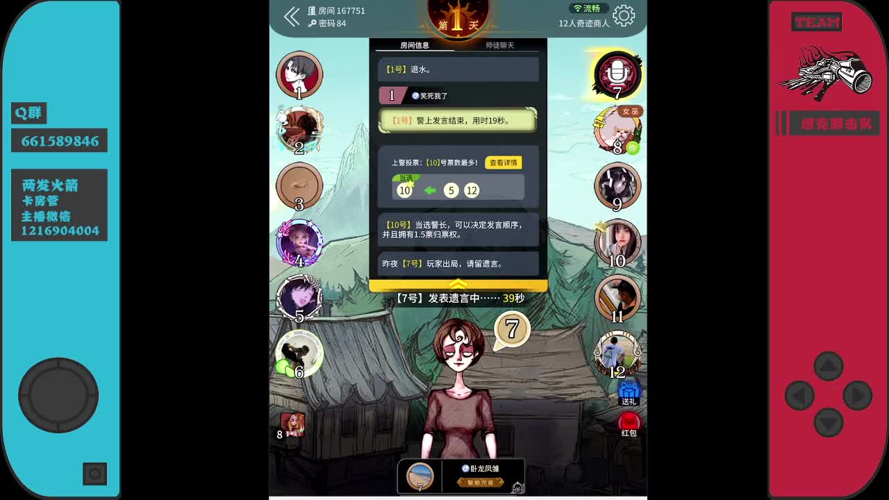 爱网易爱cc 第2段